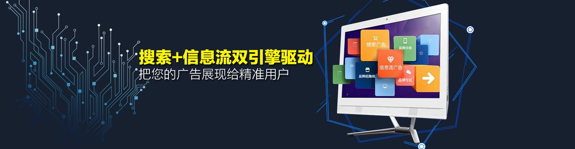 源汇竞价推广